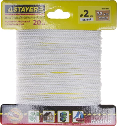 Шнур STAYER &quot;MASTER&quot; хозяйственно-бытовой, полипропиленовый, вязанный, с сердечником, белый, d 2, 20м 50410-02-020 купить в Муравленко