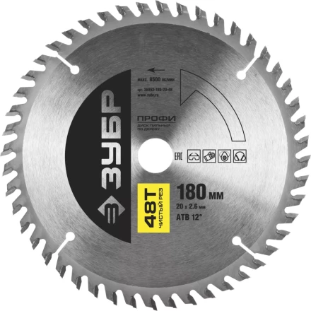 Диск пильный ЗУБР &quot;ПРОФИ&quot; &quot;Чистый рез&quot; по дереву, 48Т, 180х20мм 36852-180-20-48 купить в Муравленко