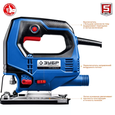 Лобзик электрический + кейс ЛП-500 К серия ПРОФЕССИОНАЛ купить в Муравленко