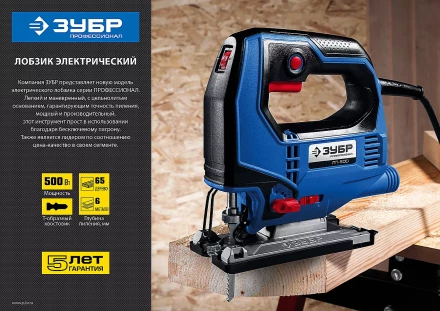 Лобзик электрический + кейс ЛП-500 К серия ПРОФЕССИОНАЛ купить в Муравленко