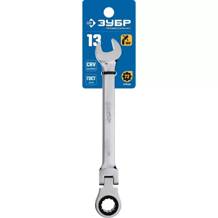 Ключи гаечные комбинированные трещоточные шарнирные серия ПРОФЕССИОНАЛ купить в Муравленко