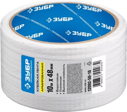 Клейкие ленты армированные серия ПРОФЕССИОНАЛ купить в Муравленко