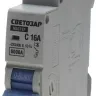 Выключатель автоматический СВЕТОЗАР 1-полюсный, 16 A, "C", откл. сп. 6 кА, 230 / 400 В SV-49061-16-C купить в Муравленко