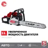 Бензопила ПБЦ-М52-45 серия МАСТЕР купить в Муравленко