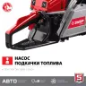 Бензопила ПБЦ-М52-45 серия МАСТЕР купить в Муравленко