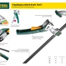 Струбцина "EcoKraft" ручная пистолетная, KRAFTOOL 32228-30, металлический корпус, 300/500мм, 200кгс 32228-30 купить в Муравленко