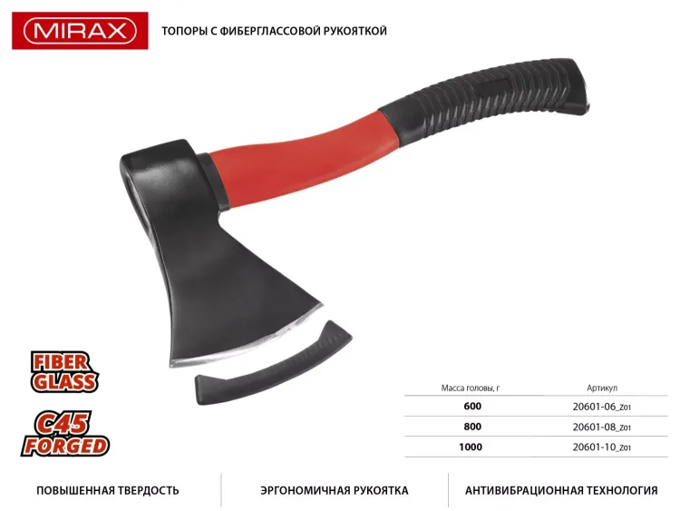 Топор MIRAX со стеклопластиковой обрезиненной рукояткой, 0,6кг 20601-06_z01 купить в Муравленко