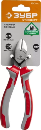 Бокорезы ЗУБР &quot;СТАНДАРТ&quot;, 160мм 22024-5-16 купить в Муравленко