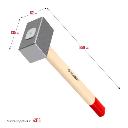 ЗУБР 4 кг, 550 мм, кованая кувалда (20112-4) купить в Муравленко