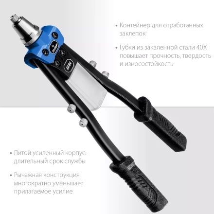 ЗУБР 2.4 - 6.4 мм, 390 мм, усиленный двуручный заклепочник, Профессионал (311971) купить в Муравленко