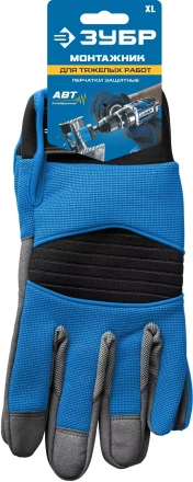 ЗУБР МОНТАЖНИК, XL (10), профессиональные комбинированные перчатки, для тяжелых мех. работ, антивибрационные, Профессионал (11475-XL) купить в Муравленко