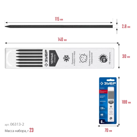 ЗУБР черные, d 2,8 мм, HB, 6 шт грифели для автоматического карандаша (06313-2) купить в Муравленко