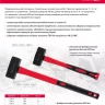 Кувалда 1,5 кг Matrix, фибергласовая обрезиненная рукоятка 380 мм 10971 купить в Муравленко