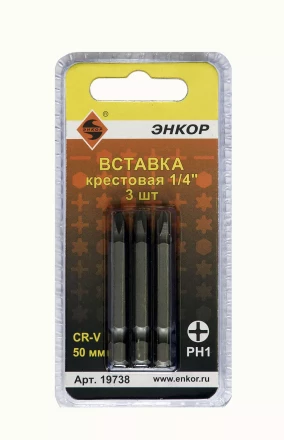 Вставка РН1 50 мм 3 штуки блистер Энкор 19738 купить в Муравленко