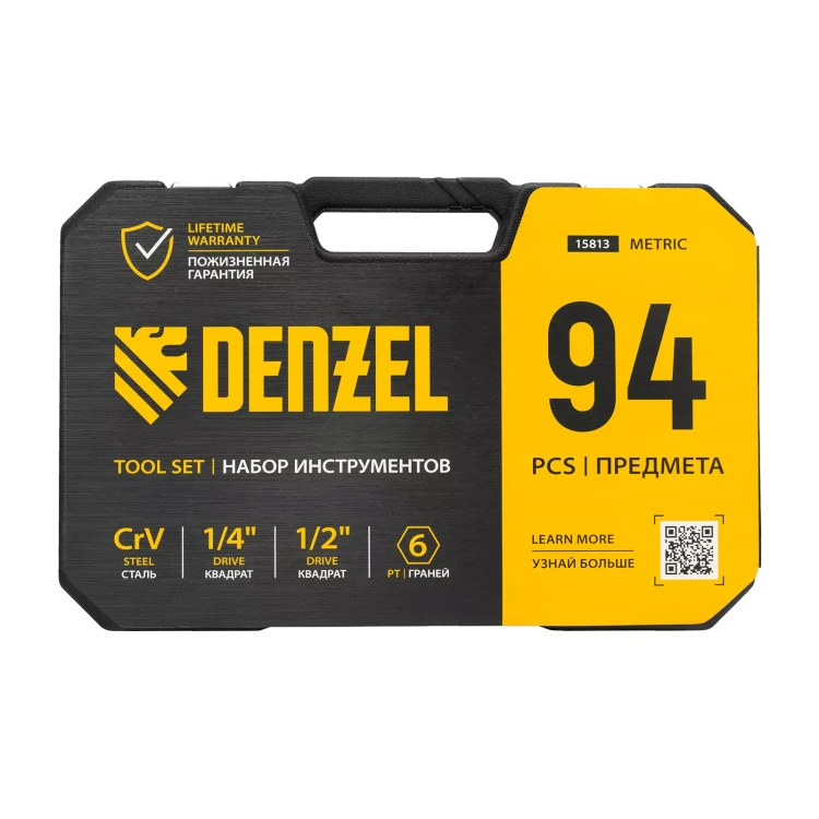 Набор инструментов Denzel 15813, 1/2", 1/4", CrV, S2, пластиковый кейс, 94 предмета купить в Муравленко
