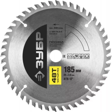 Диск пильный ЗУБР &quot;ПРОФИ&quot; &quot;Чистый рез&quot; по дереву, 48Т, 185х20мм 36852-185-20-48 купить в Муравленко