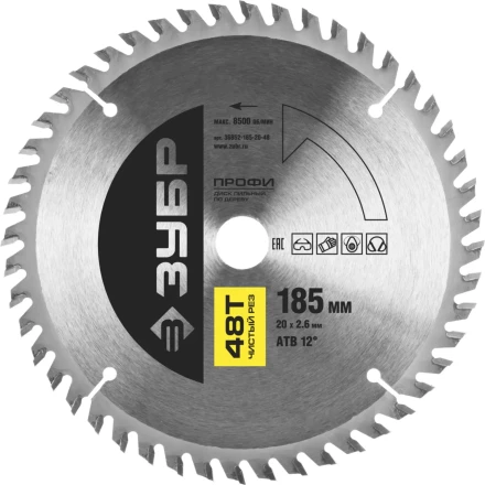 Диск пильный ЗУБР &quot;ПРОФИ&quot; &quot;Чистый рез&quot; по дереву, 48Т, 185х20мм 36852-185-20-48 купить в Муравленко