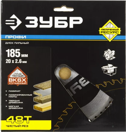 Диск пильный ЗУБР &quot;ПРОФИ&quot; &quot;Чистый рез&quot; по дереву, 48Т, 185х20мм 36852-185-20-48 купить в Муравленко