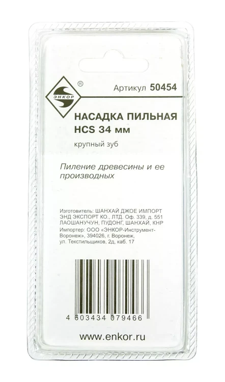 Насадка пильная крупный зуб 34мм НСS Энкор 50454 купить в Муравленко