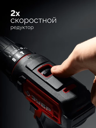 ЗУБР 20 В, 40 Нм, 1 АКБ LMS (2 Ач), ударная дрель-шуруповерт (ДШУ-40-21) купить в Муравленко