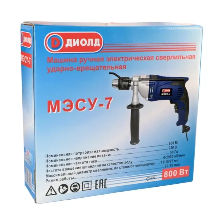 Ударная дрель Диолд МЭСУ-7 купить в Муравленко
