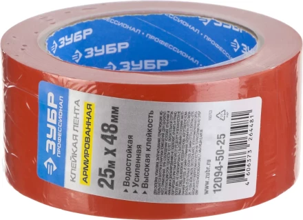 Клейкие ленты армированные серия ПРОФЕССИОНАЛ купить в Муравленко