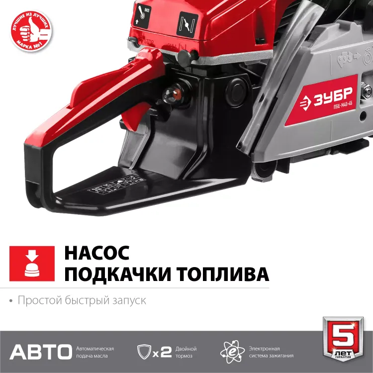 Бензопила ПБЦ-М49-45 серия МАСТЕР купить в Муравленко