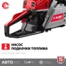 Бензопила ПБЦ-М49-45 серия МАСТЕР купить в Муравленко
