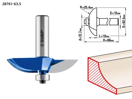 Фрезы фигирейные №2 серия ПРОФЕССИОНАЛ купить в Муравленко