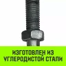 Талреп такелажный вилка-вилка HITCH 1/2х6 1000 кг (SZ071164) купить в Муравленко