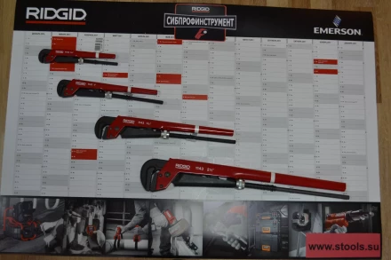 Газовый ключ 1144  27931 купить в Муравленко