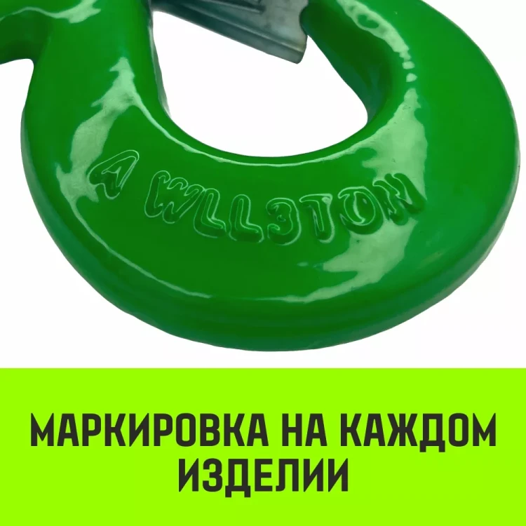 Крюк S-образный HITCH 1 т (SZ071339) купить в Муравленко
