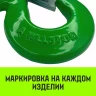 Крюк S-образный HITCH 1 т (SZ071339) купить в Муравленко