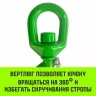 Крюк S-образный HITCH 1 т (SZ071339) купить в Муравленко
