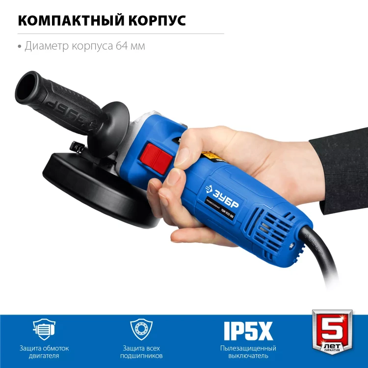 ЗУБР 1100 Вт, d125 мм, УШМ, Профессионал (УШМ-П125-1100) купить в Муравленко
