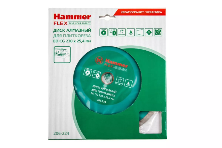 Круг алмазный HAMMER 206-224 ВD CG Ф230х25.4мм по керамограниту купить в Муравленко