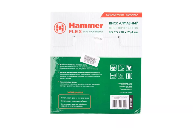 Круг алмазный HAMMER 206-224 ВD CG Ф230х25.4мм по керамограниту купить в Муравленко