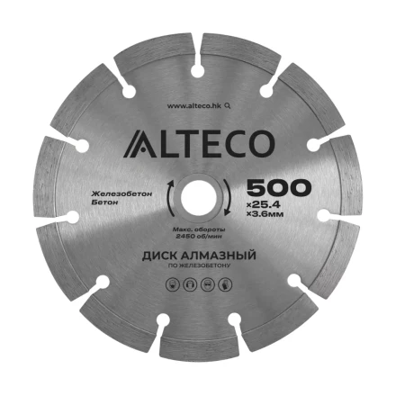 Диск алмазный по железобетону ALTECO 500x25.4x3.6 мм 66493 купить в Муравленко