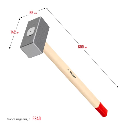 ЗУБР 5 кг, 600 мм, кованая кувалда (20112-5) купить в Муравленко