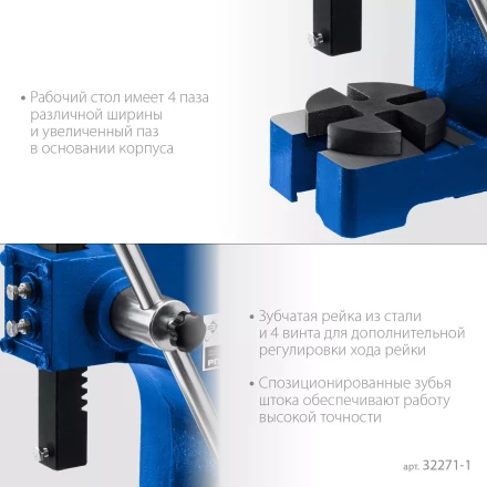 ЗУБР РП-1, 1 т, реечный пресс (32271-1) купить в Муравленко