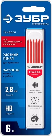 ЗУБР красные, d 2,8 мм, HB, 6 шт грифели для автоматического карандаша (06313-3) купить в Муравленко