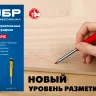 ЗУБР красные, d 2,8 мм, HB, 6 шт грифели для автоматического карандаша (06313-3) купить в Муравленко
