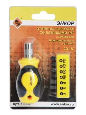 Отвертка корот. со вставками 1/4&quot;, 8 пред. 1/40 19852 купить в Муравленко