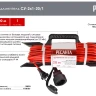 Удлинитель силовой на раме Ресанта СУ-2х1-20/1 (IP44) 61/118/2 купить в Муравленко