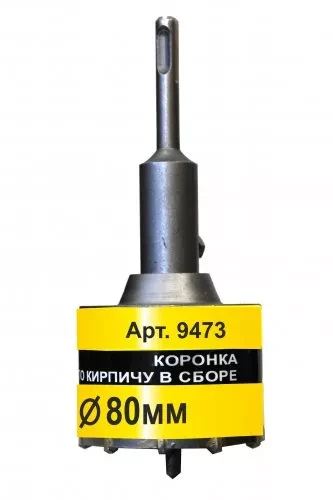 Коронка SDS+ 80х50 ТС д/кирп в сборе Энкор 9473 купить в Муравленко