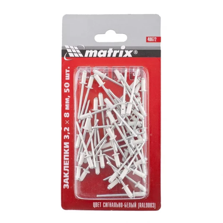 Заклепки 3,2 х 8 мм RAL 9003 сигнально-белый 50 шт MATRIX 40672 купить в Муравленко