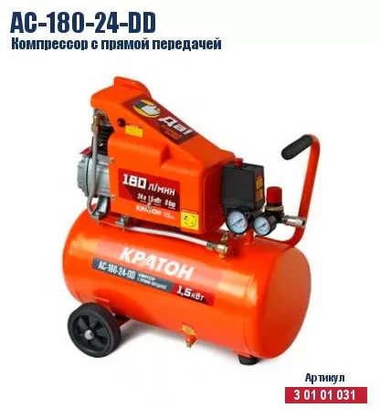 Компрессор масляный поршневой прямой привод Кратон AC-180-24-DD 3 01 01 031 купить в Муравленко