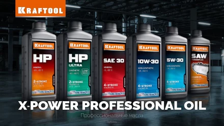 1+2:220000W-30 полусинтетическое масло для 4-тактных двигателей 41510-1 купить в Муравленко