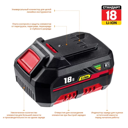 Аккумуляторная батарея Li-Ion 18 В C1 АКБ-18-3 С1 серия СТАНДАРТ купить в Муравленко