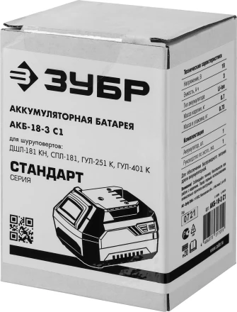 Аккумуляторная батарея Li-Ion 18 В C1 АКБ-18-3 С1 серия СТАНДАРТ купить в Муравленко